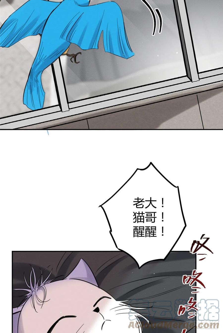 第46话 他舔我！42