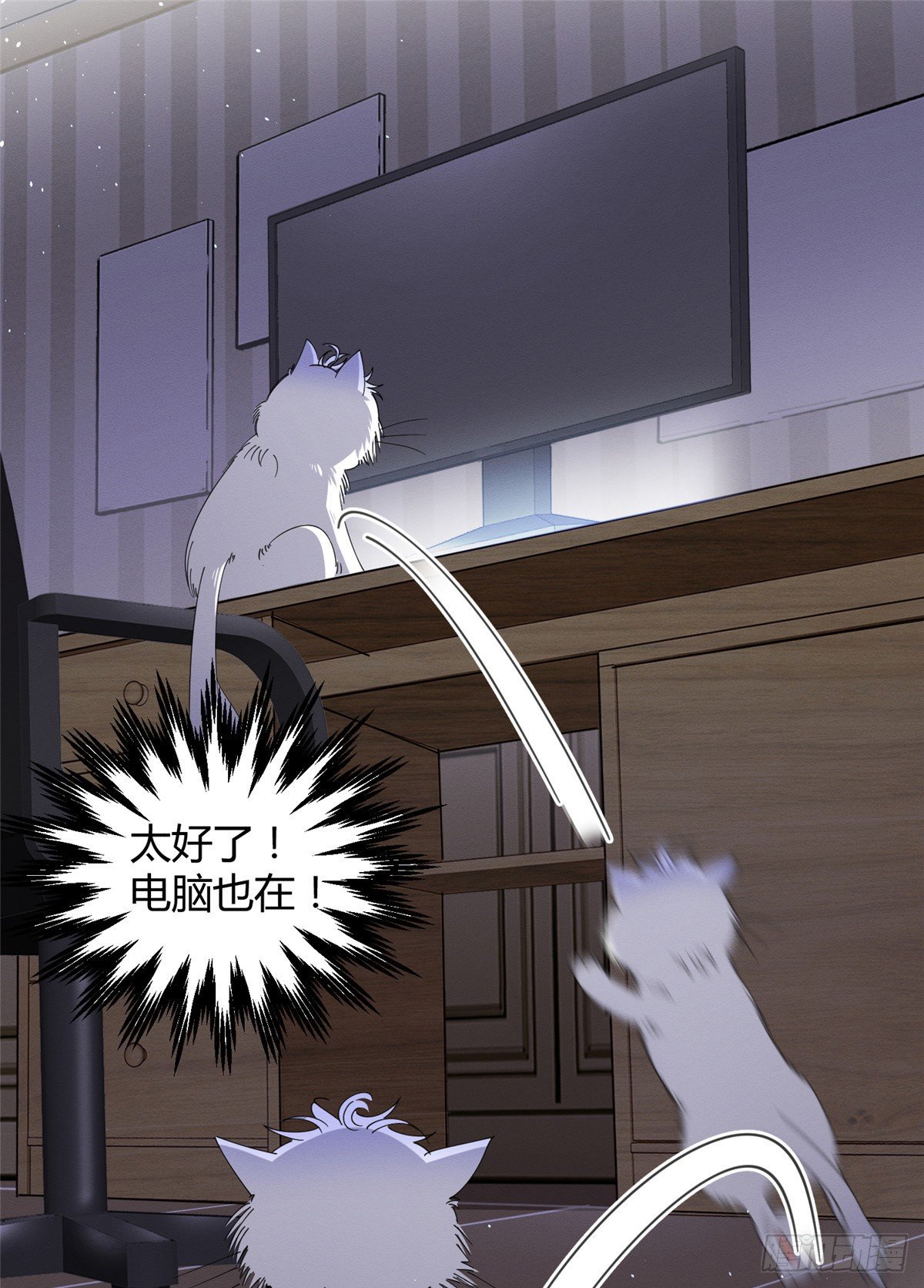 第6话 笨蛋！10