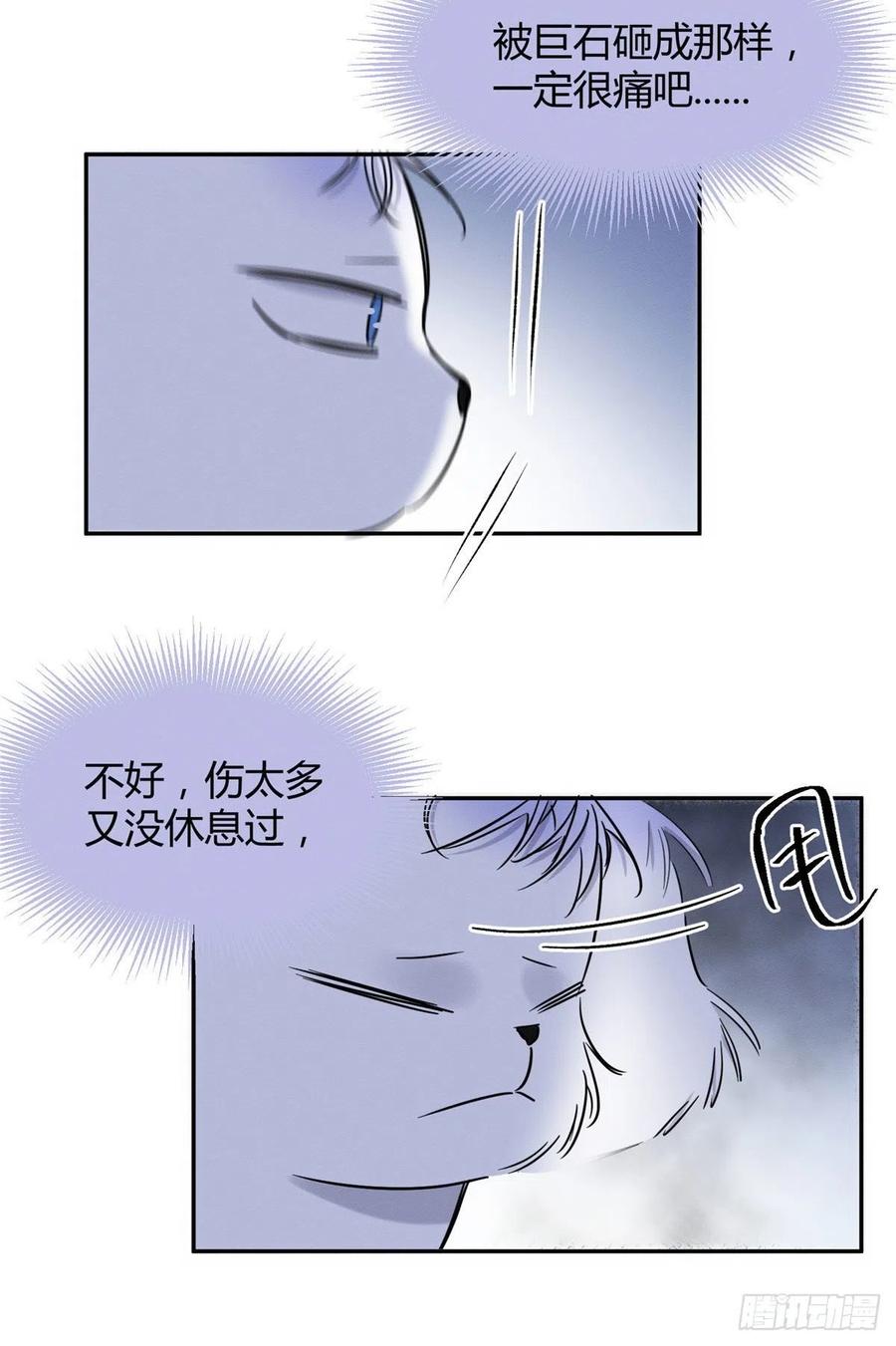 54我答应你了!25