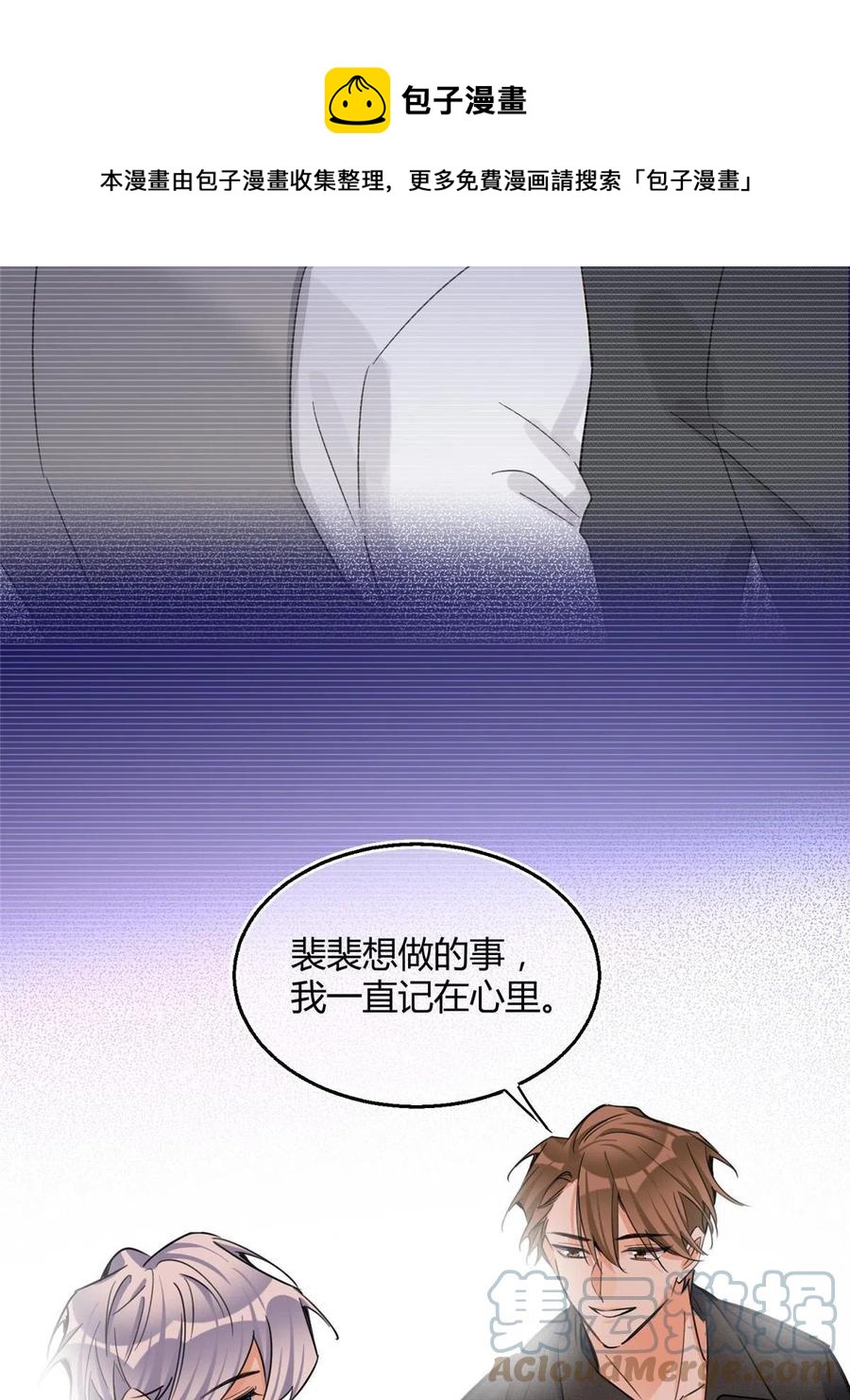 79 我也爱你28