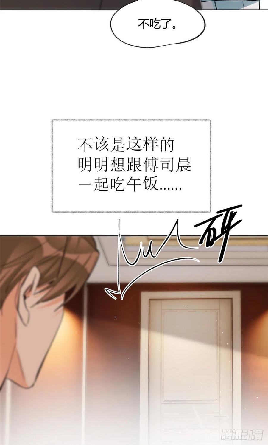 65 不是朋友哦37