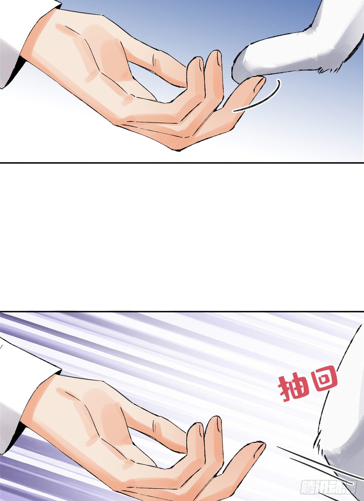 第2话 我来照顾他吧！33