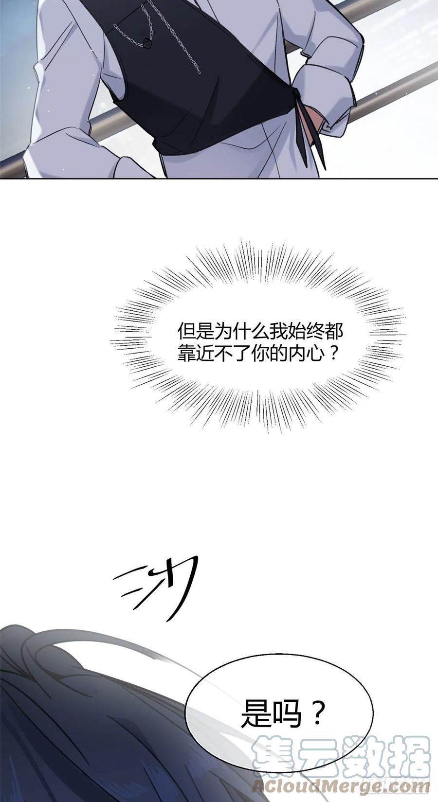 64 做我女朋友好吗16