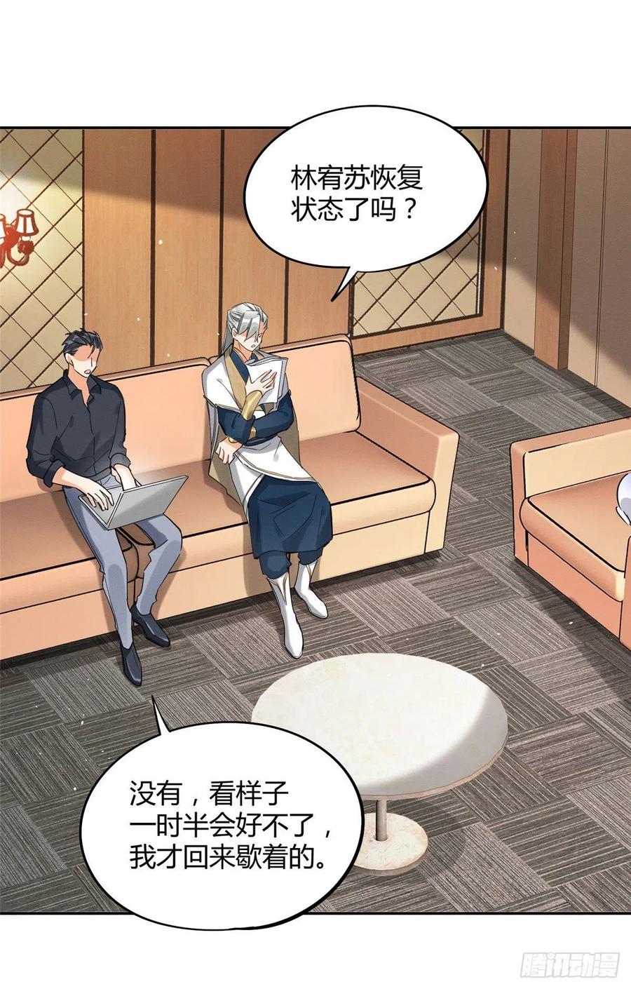 第32话 人会变成猫吗？1