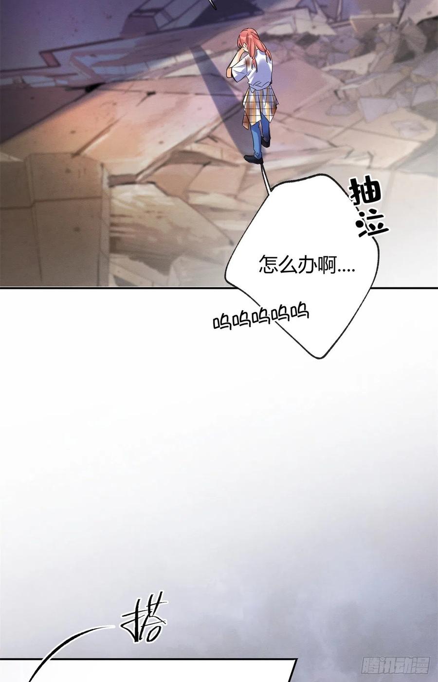 53 裴臻你变回来了？！40