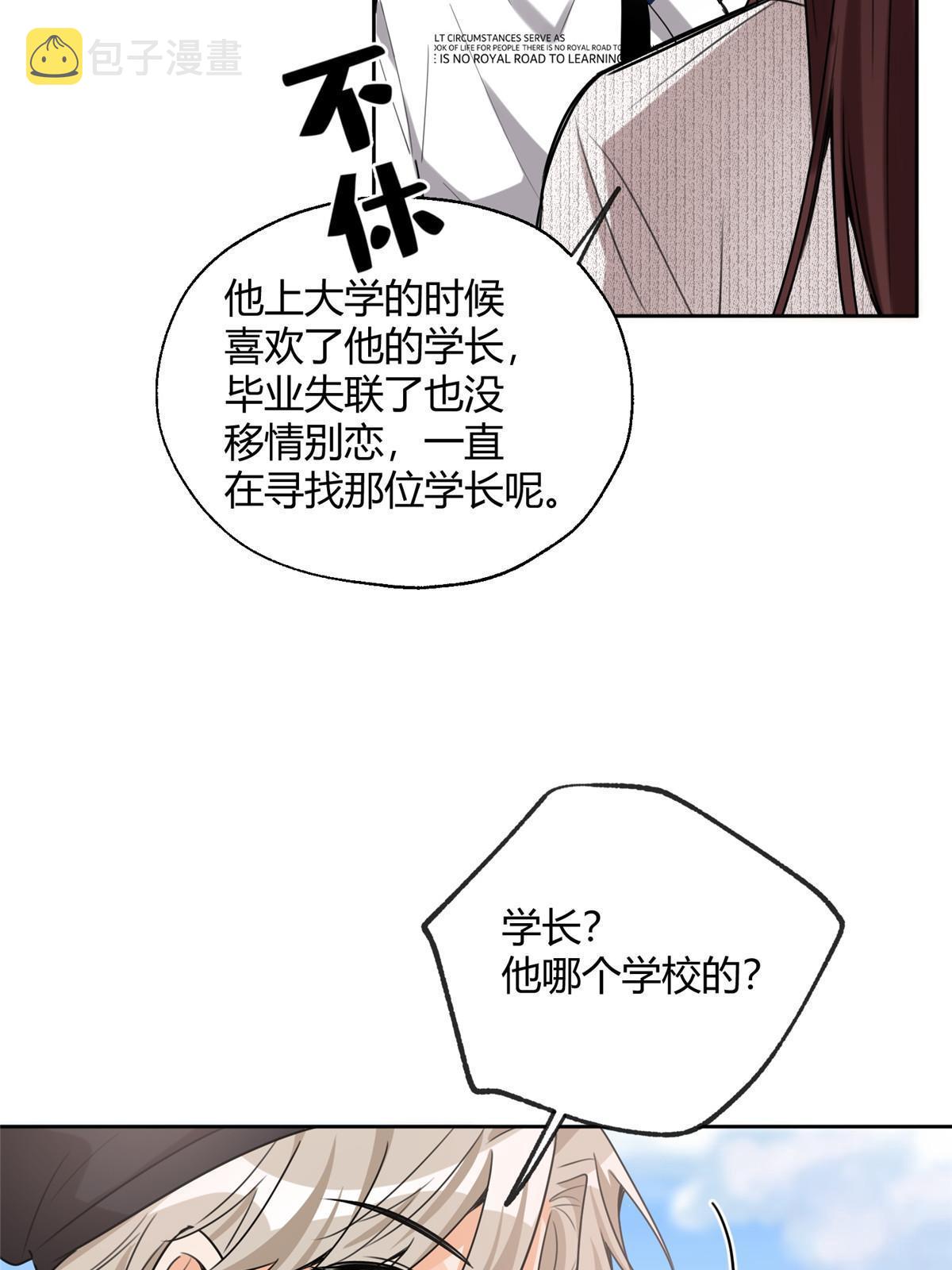 97 嫂子——！21