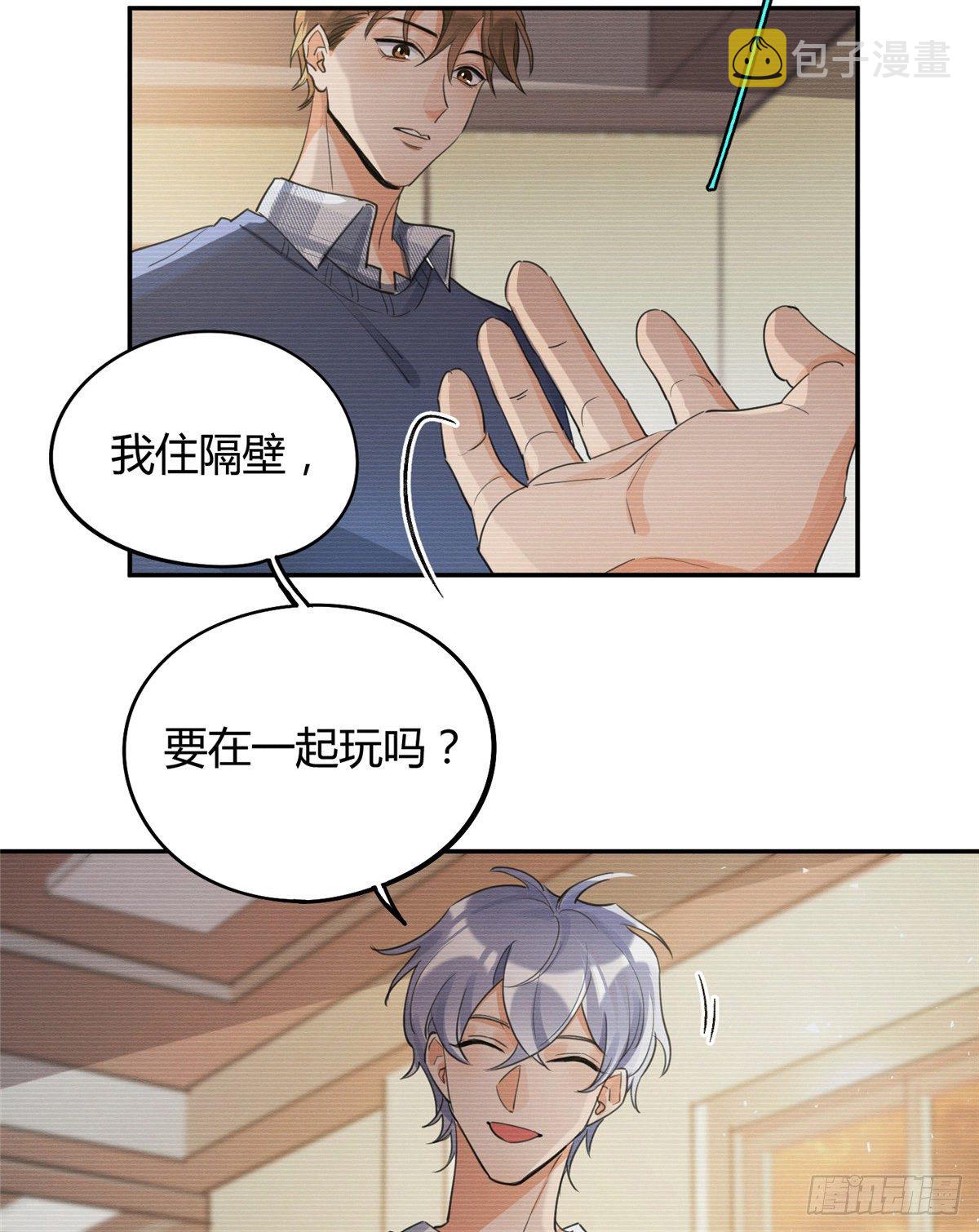 第15话 秘密61
