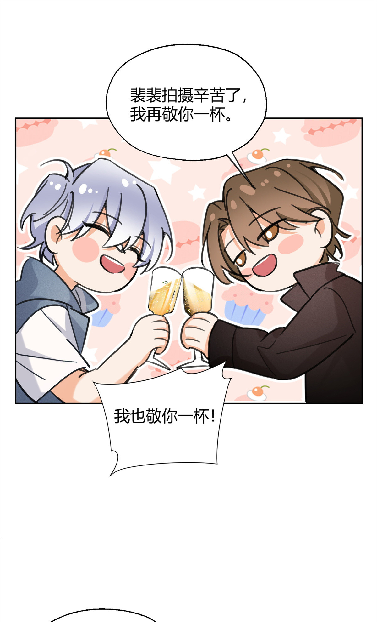 90 酱酱酿酿27