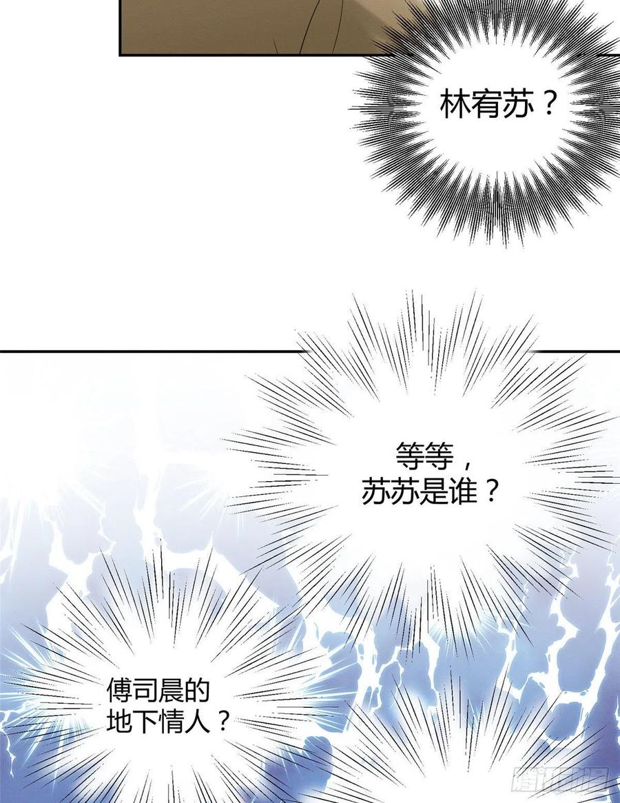 第34话 人猫CP3
