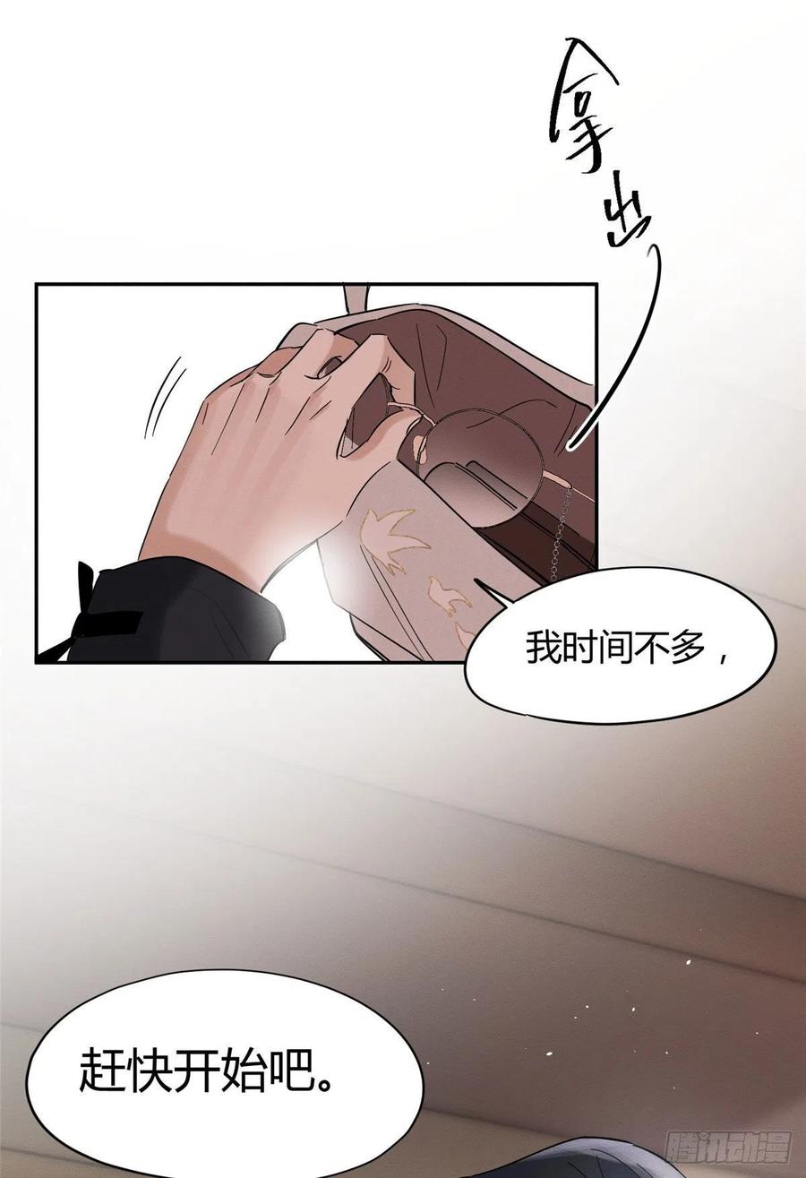 49 法师卫宵17