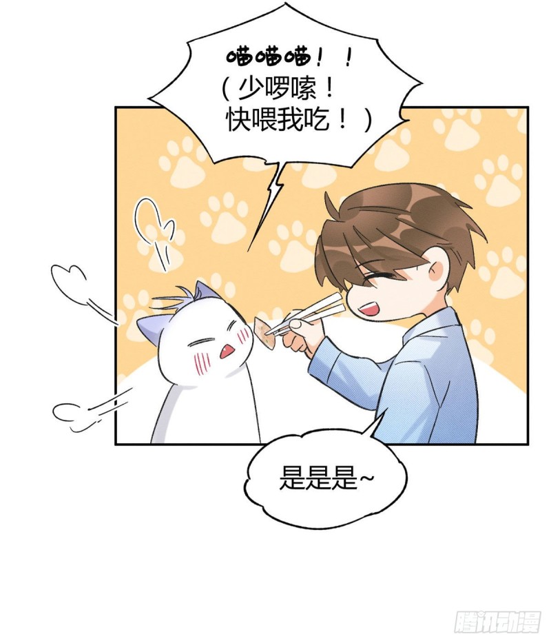 第39话 吃亿口29