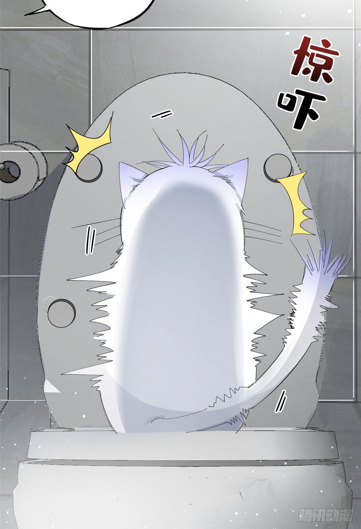 第7话 臭小子？9