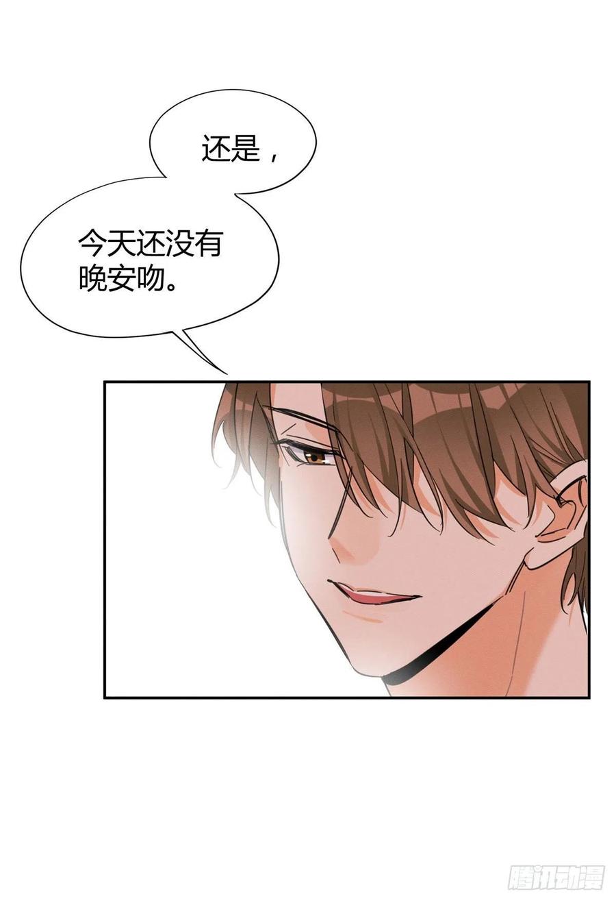 第46话 他舔我！35
