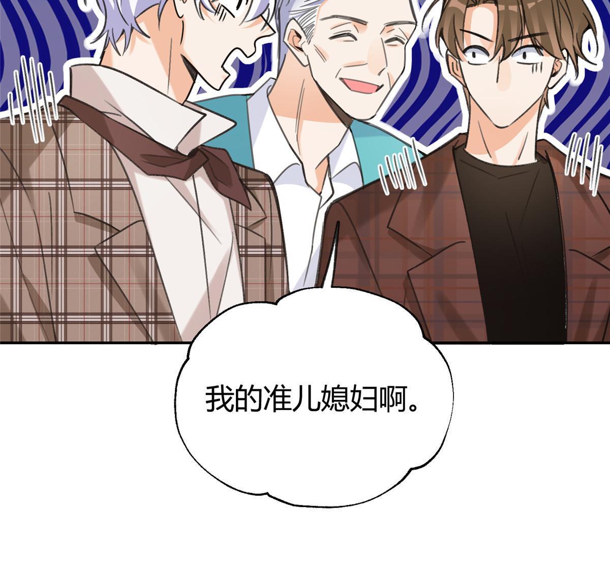 93 想亲亲39