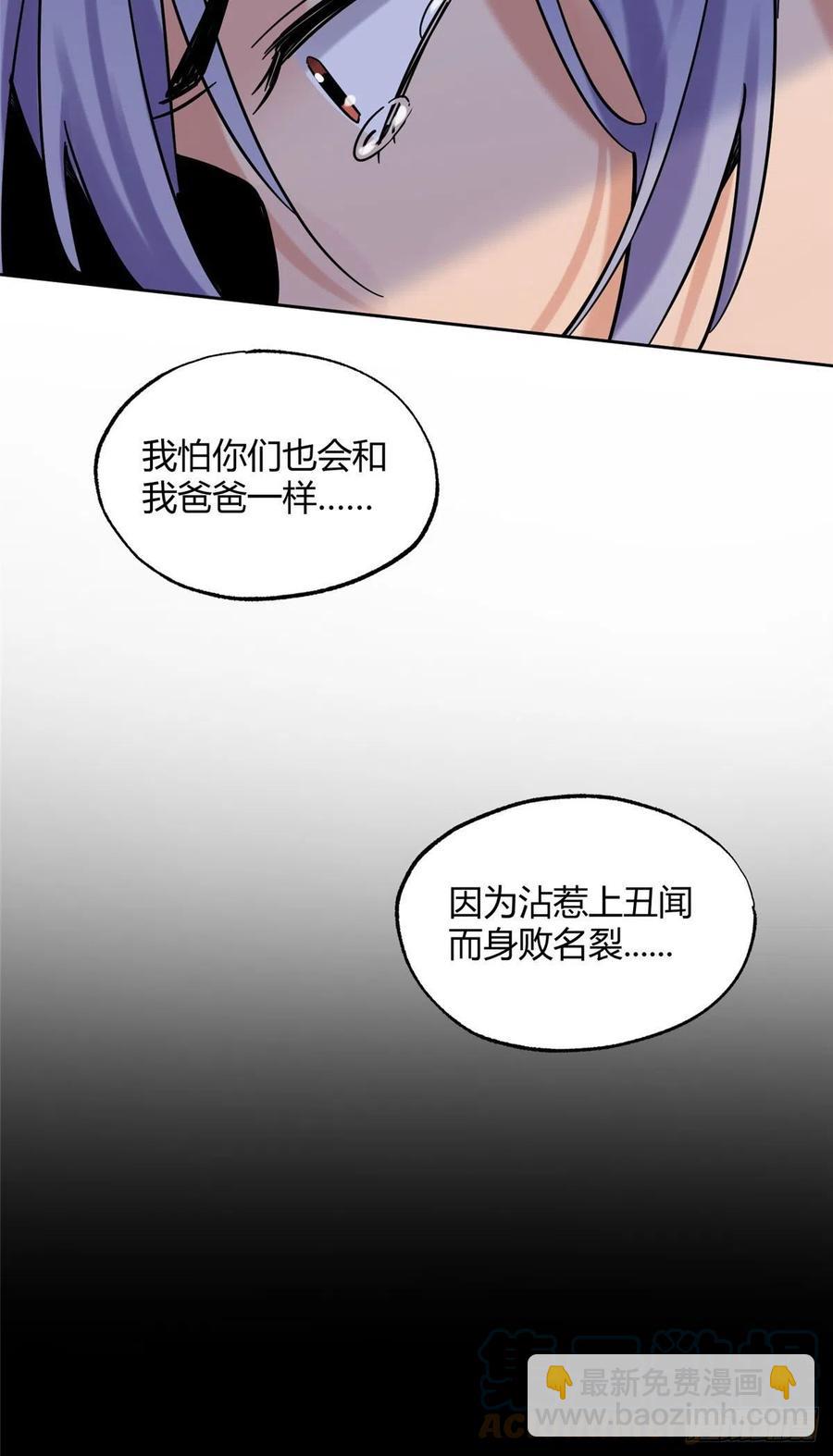 69 傅司晨朋友+19