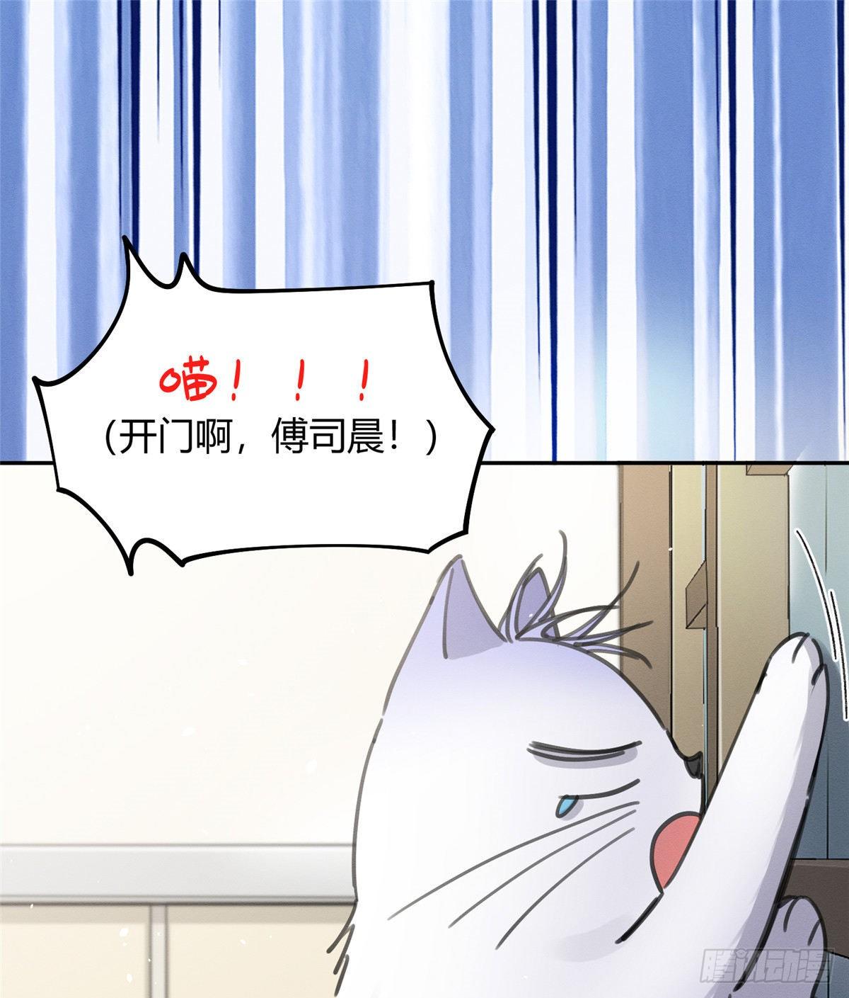 第12话 洗澡？！21