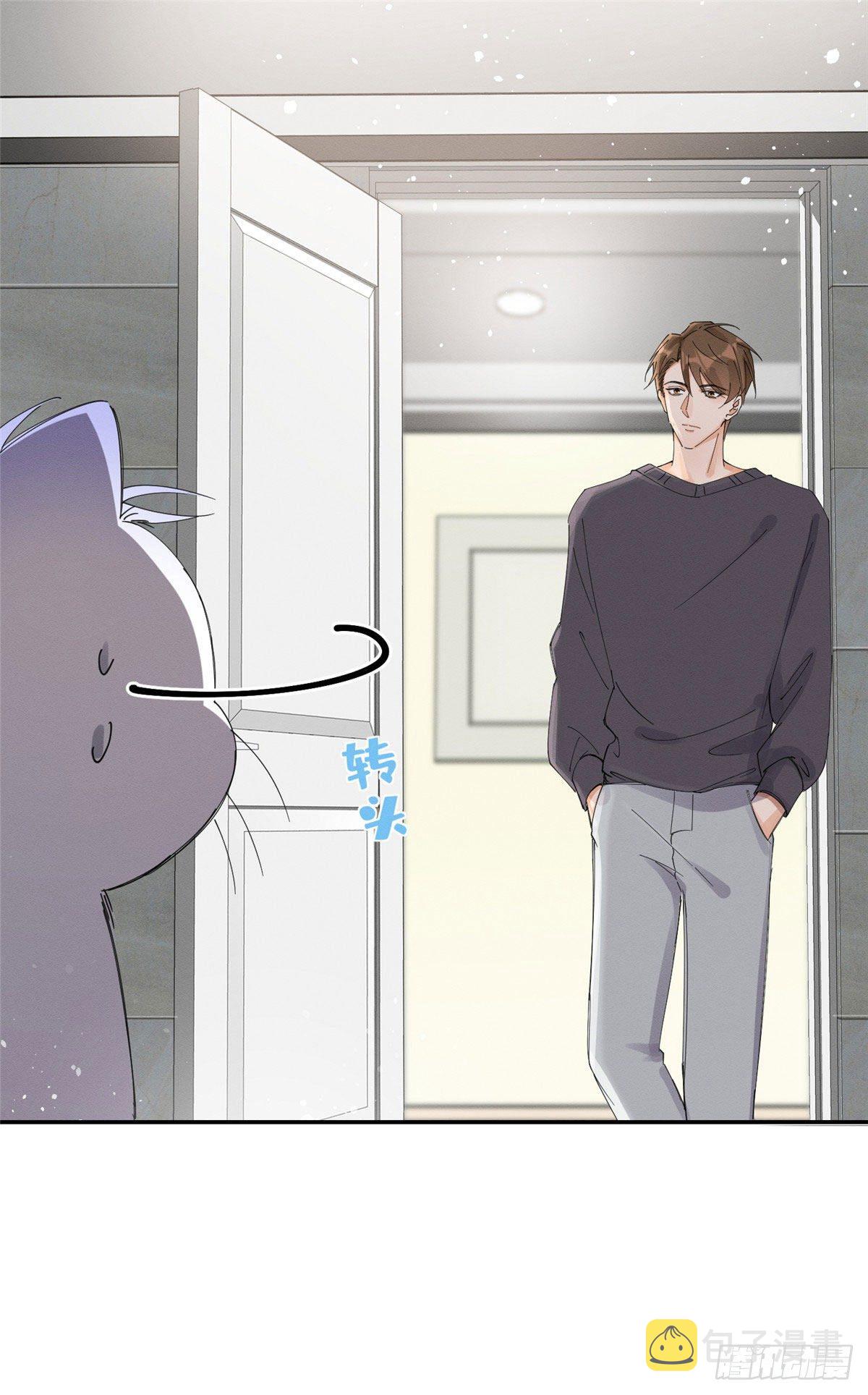 第7话 臭小子？10