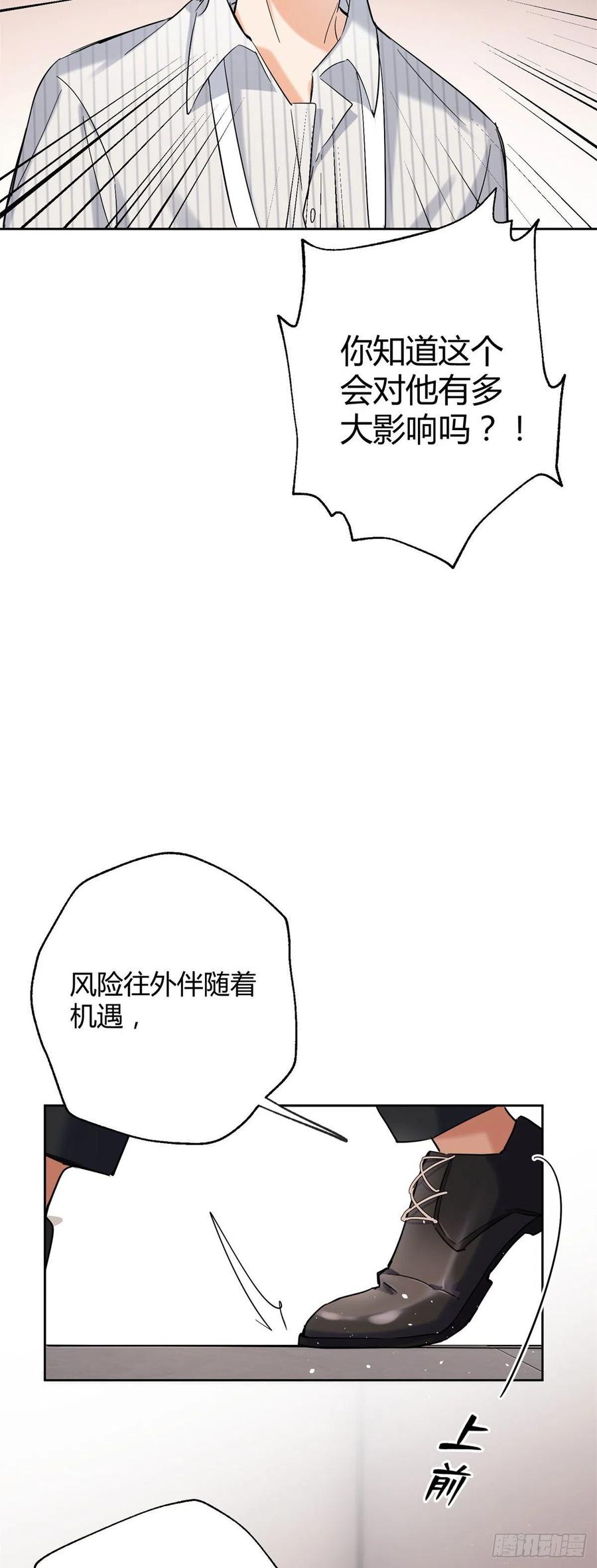56 迎亲23