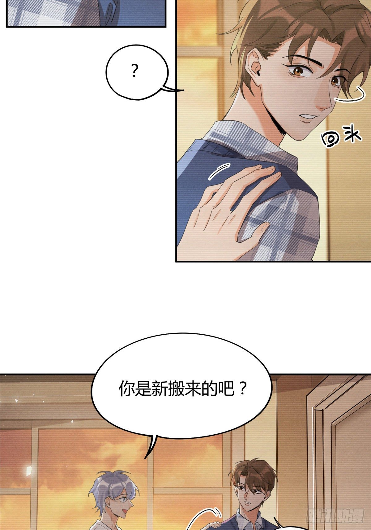第15话 秘密59