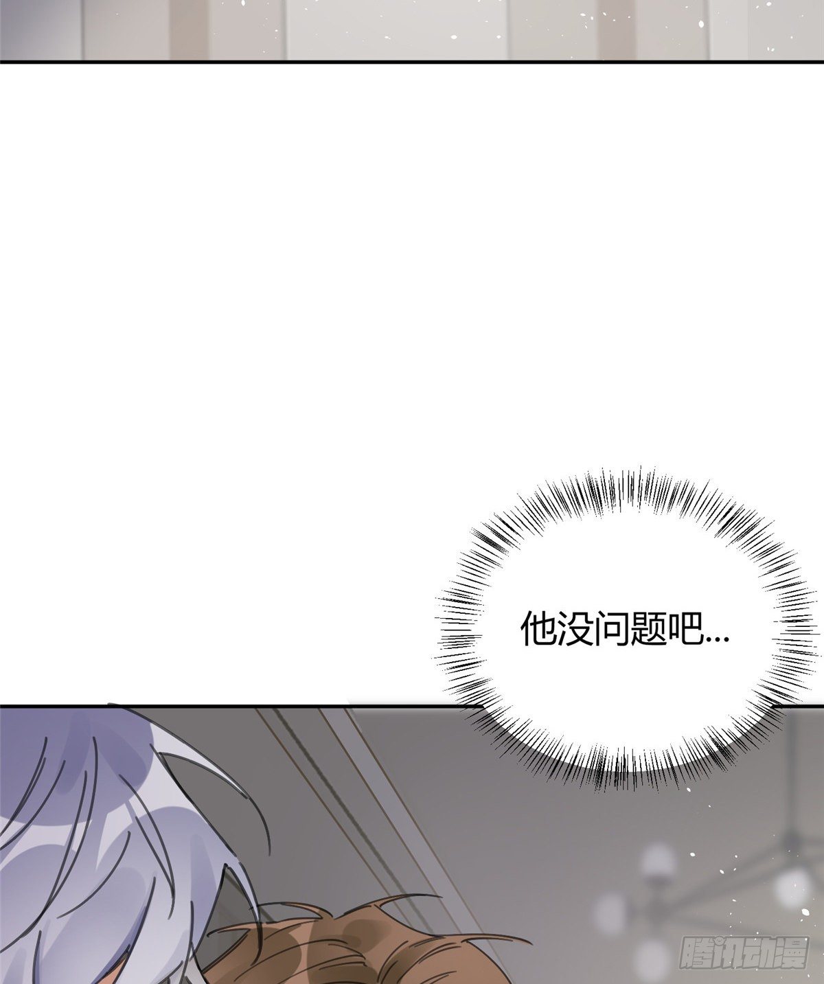 第4话 放开吧！50