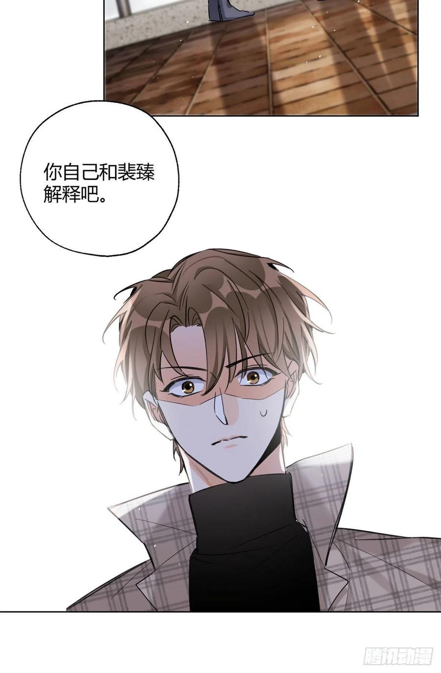63 裴裴捉（？）现场25