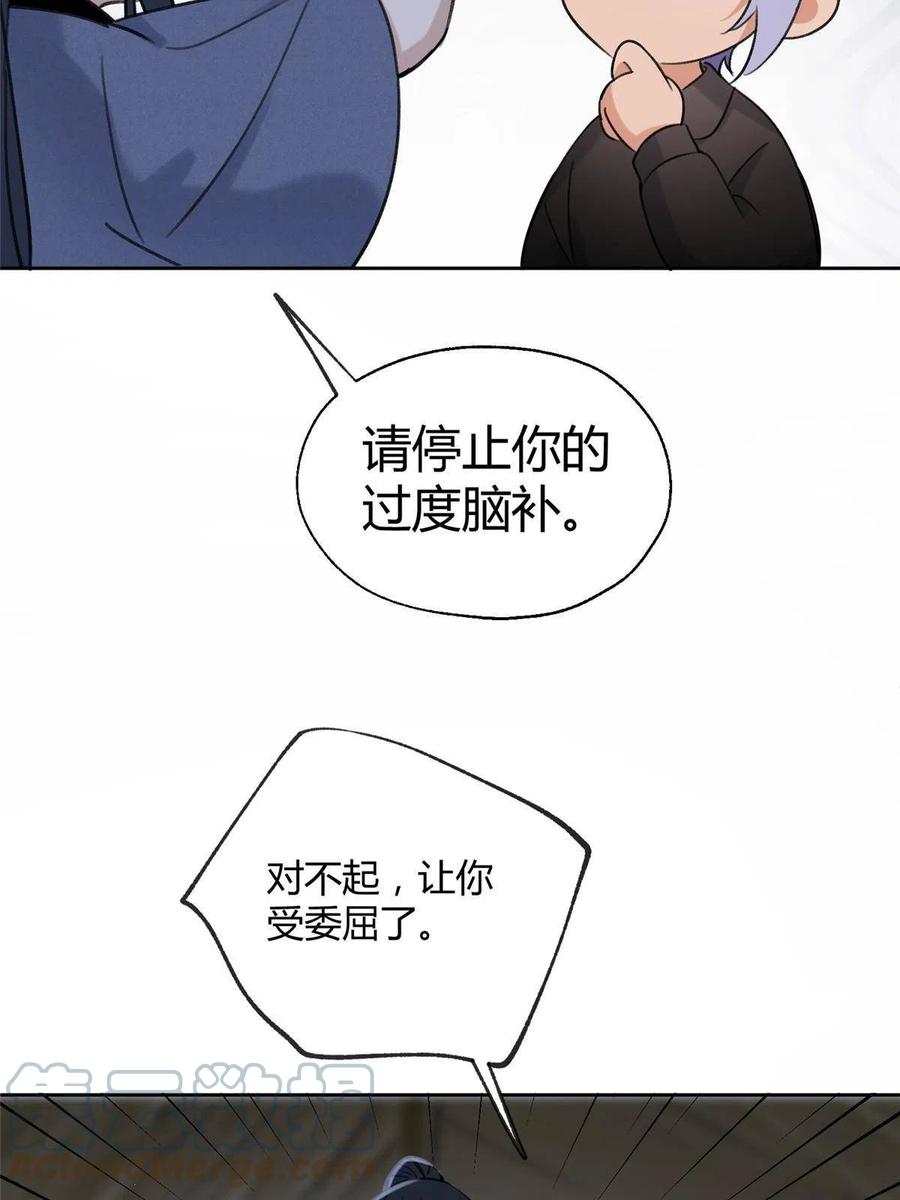 83 一些普通同事情33