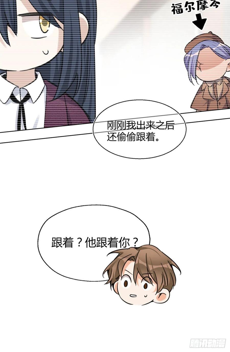 63 裴裴捉（？）现场9