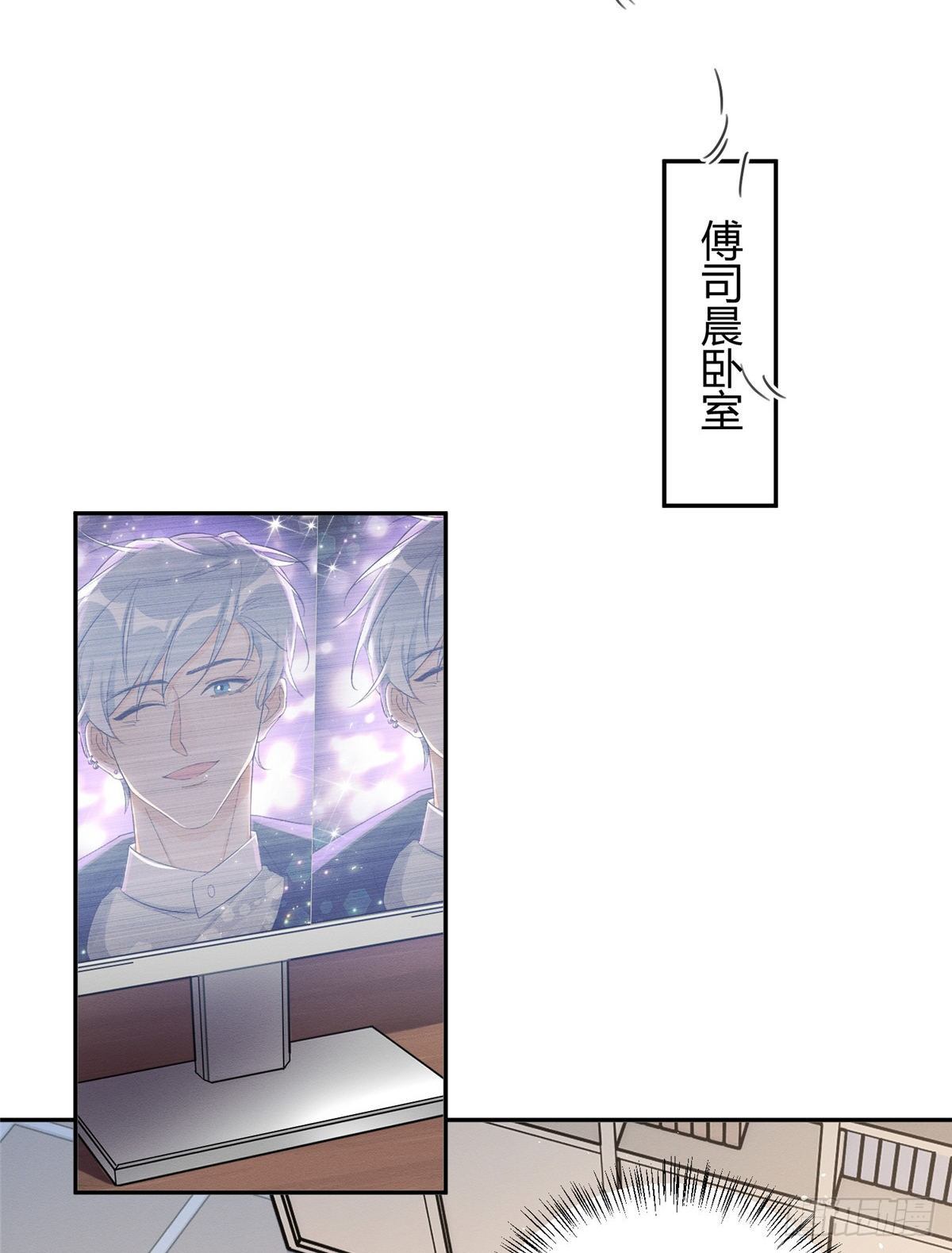 第13话 我的初吻TAT19