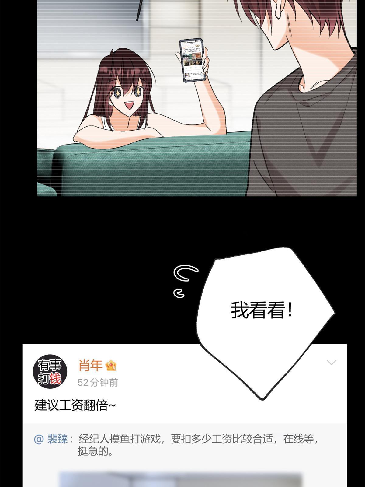 98 暗恋你很久了44