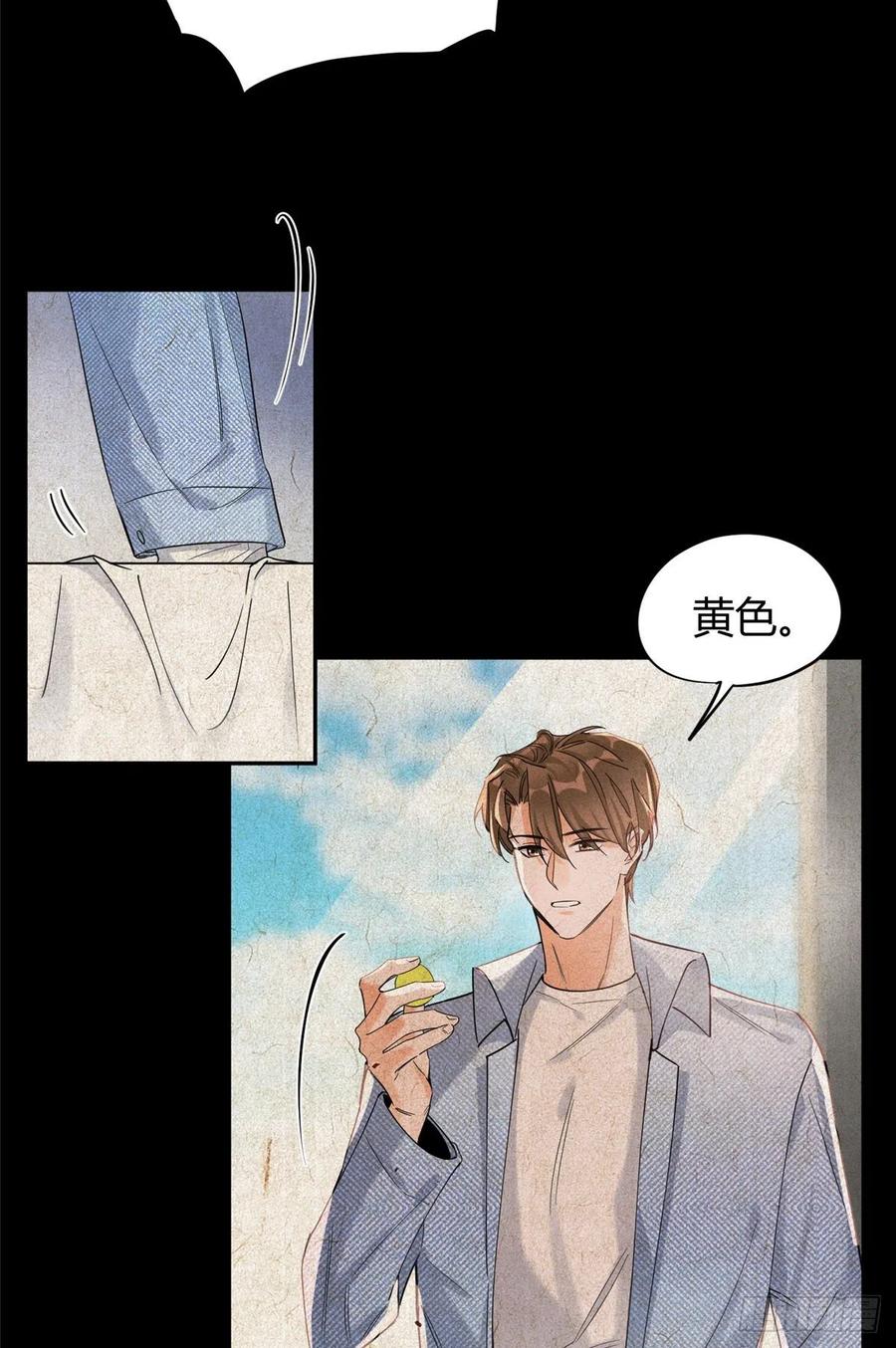 第41话 喜欢哪一个呢5