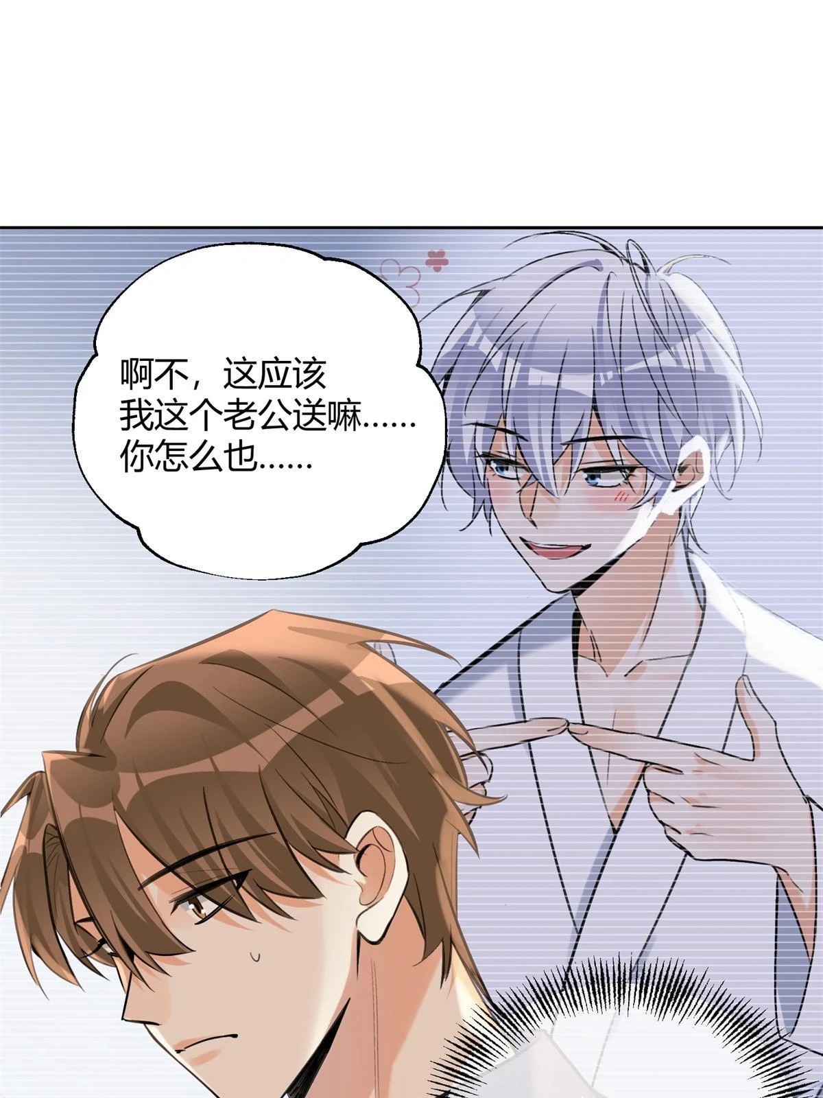 103 he之前的惊喜25