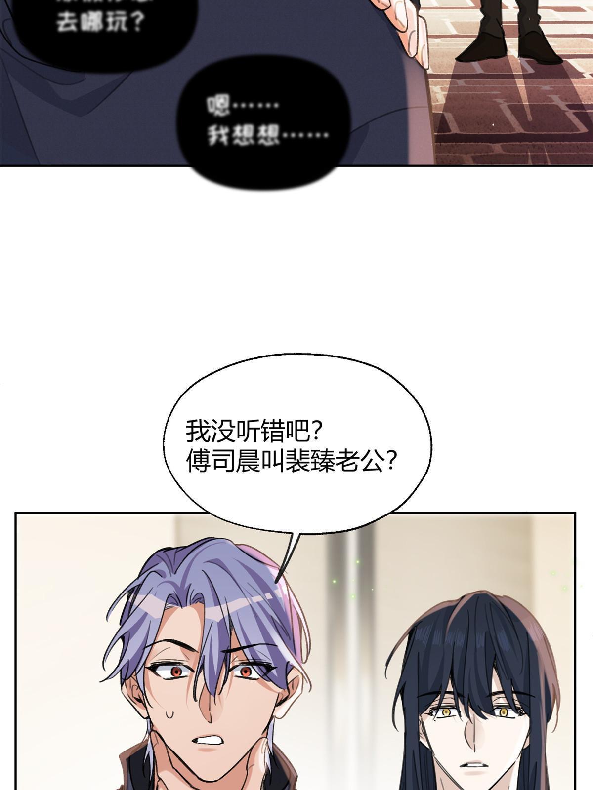 92 他竟然是…！？11