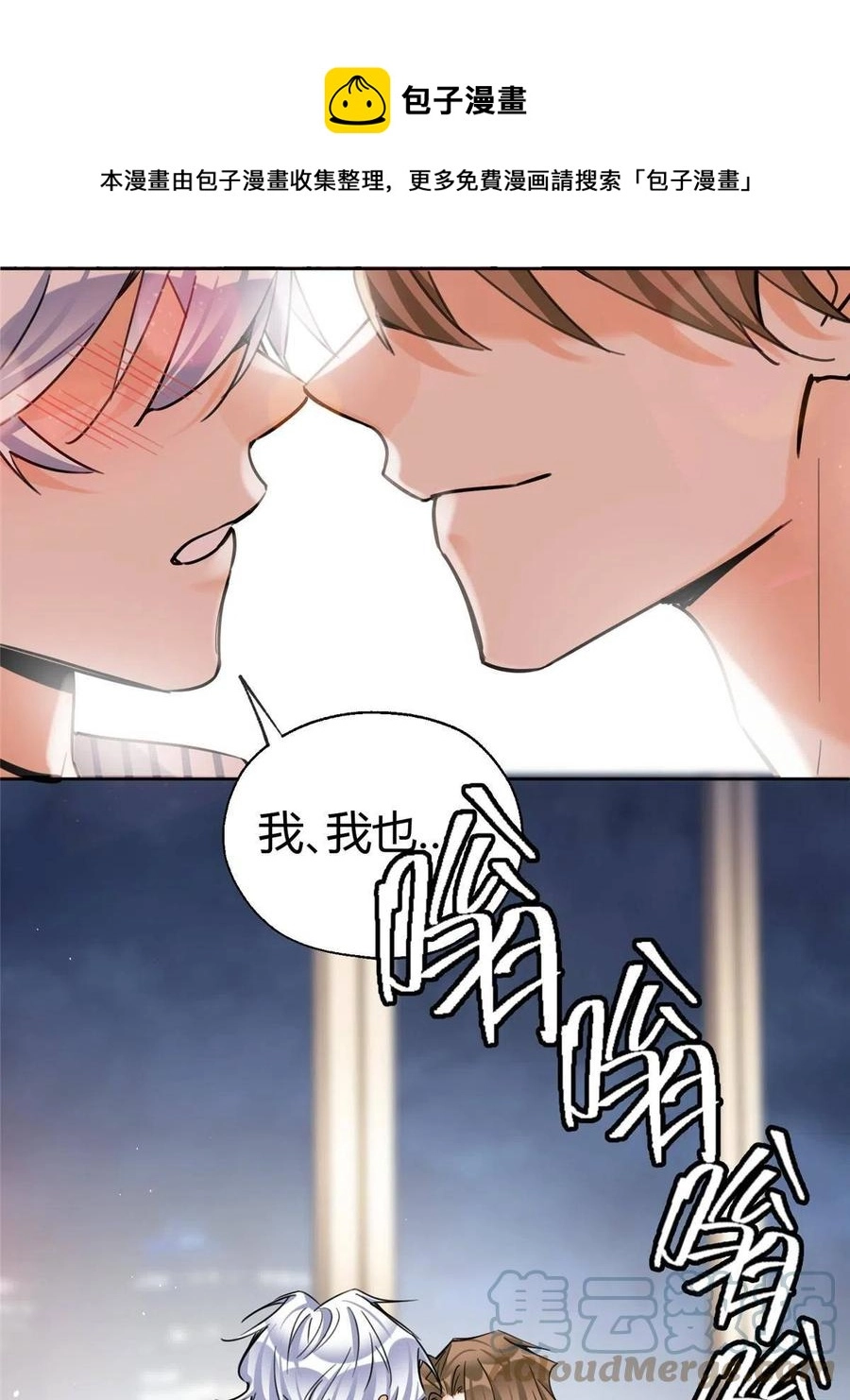 79 我也爱你32