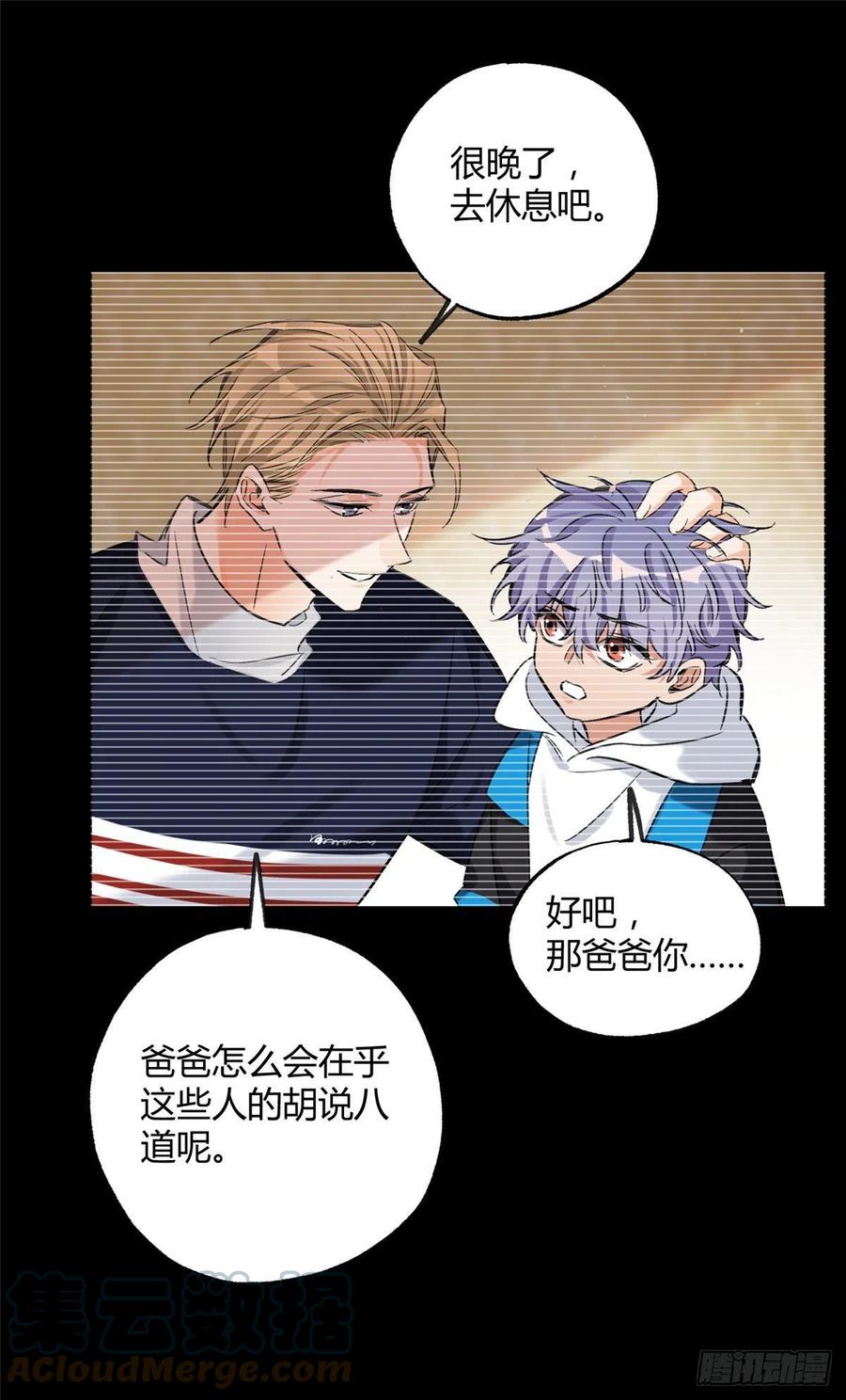 69 傅司晨朋友+112
