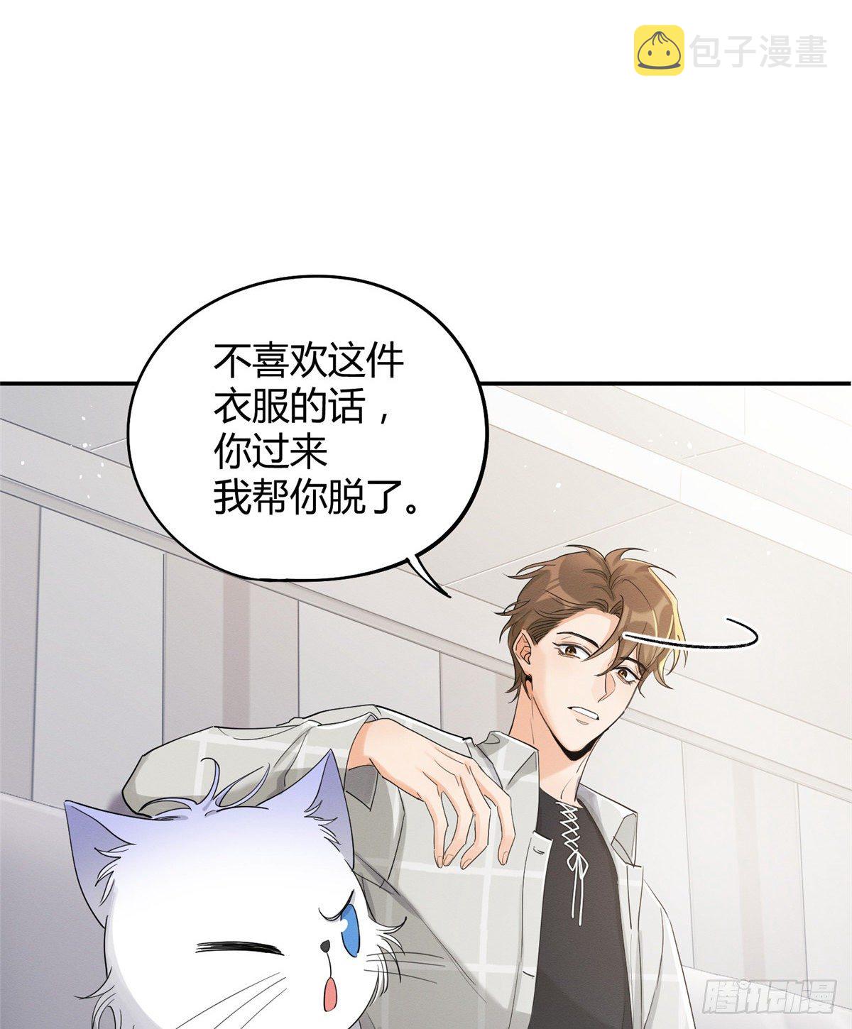第15话 秘密7