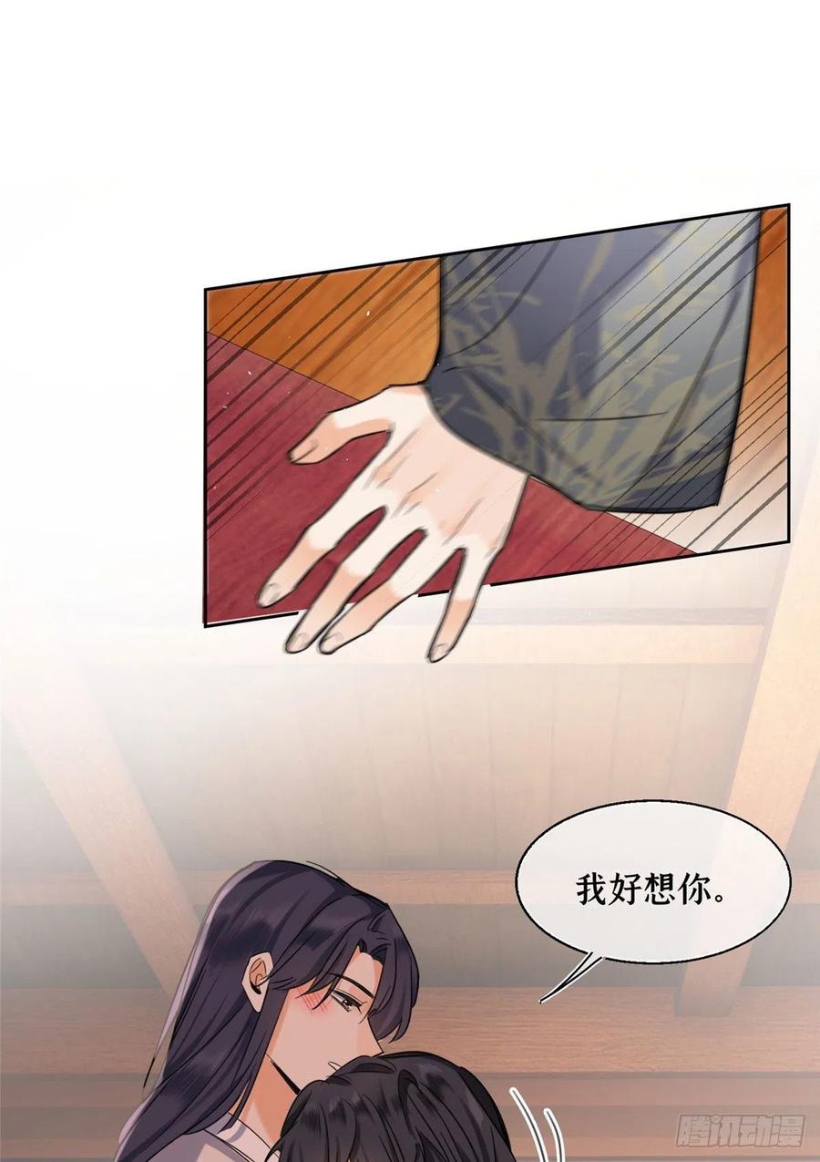 67 被偷拍10
