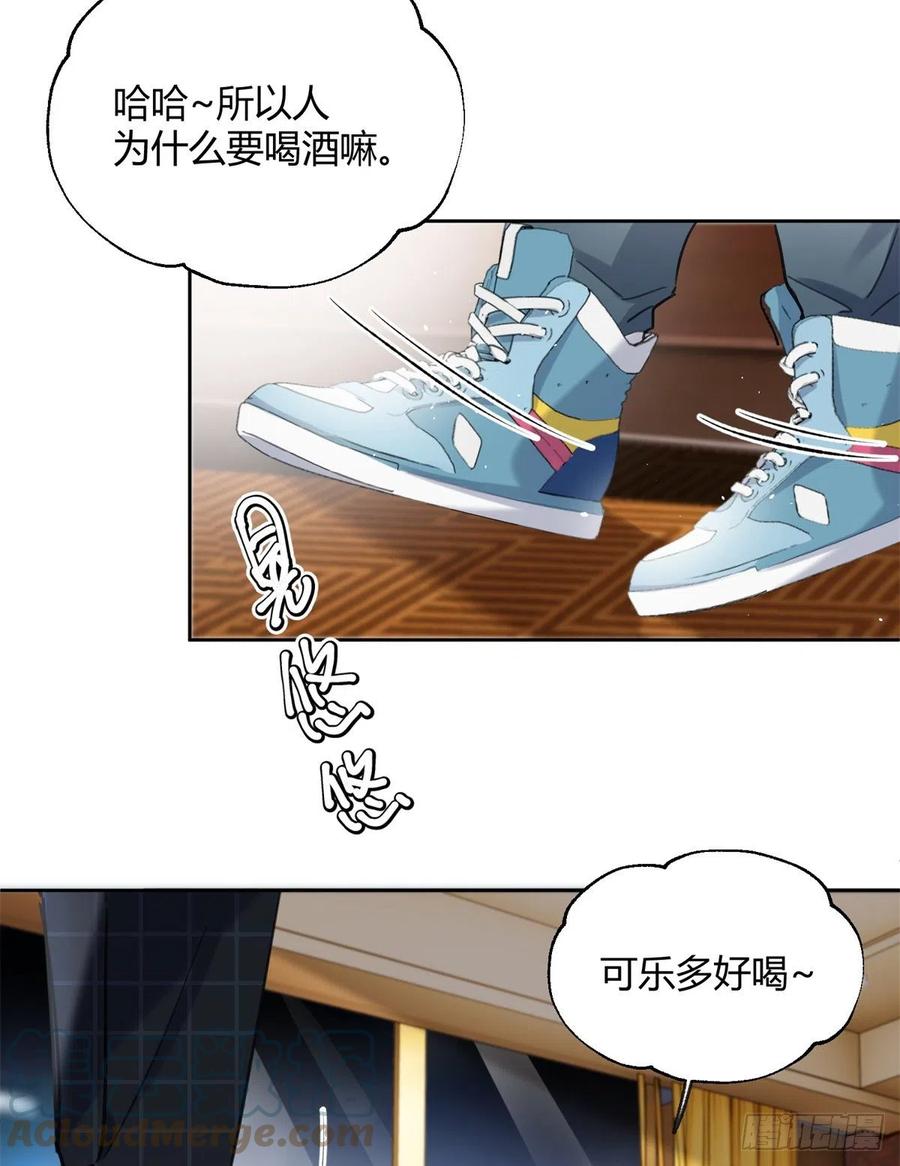 58 让人担心的人24