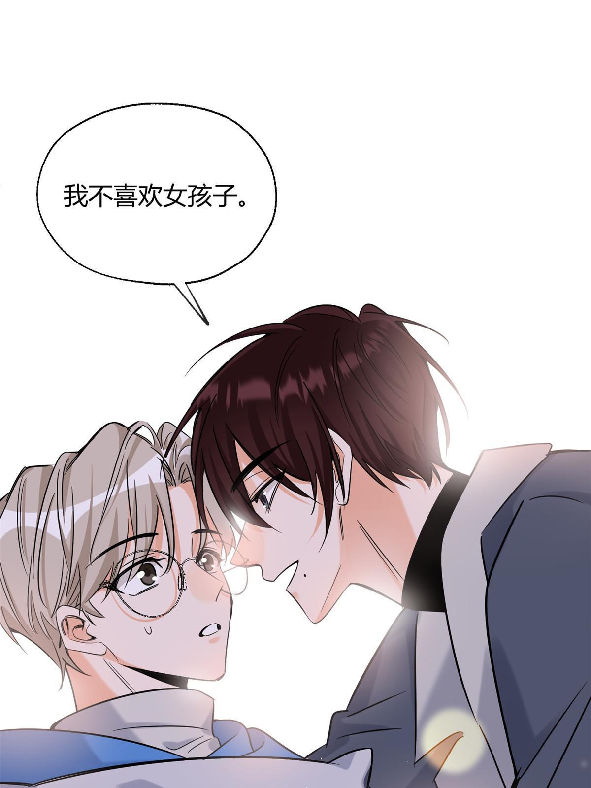 96 我喜欢的是……！54
