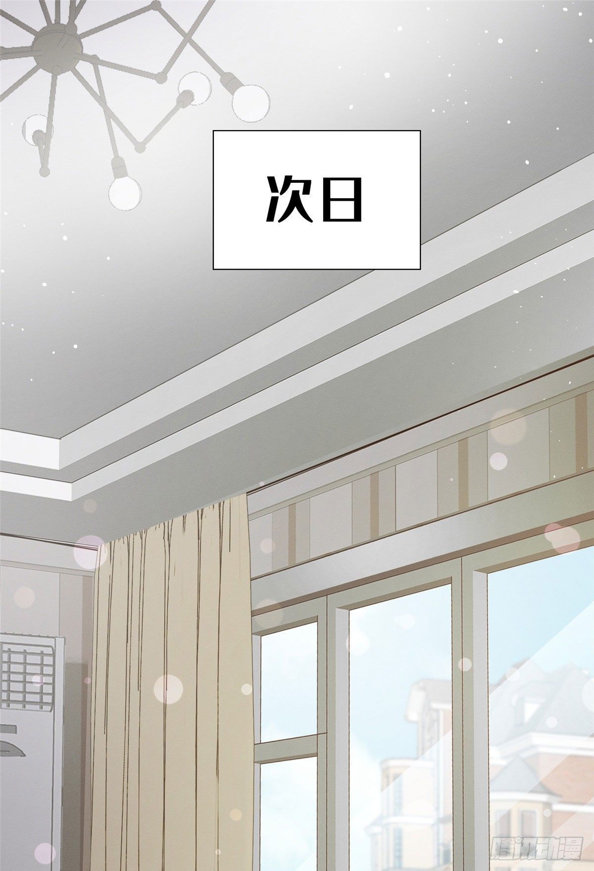第7话 臭小子？1