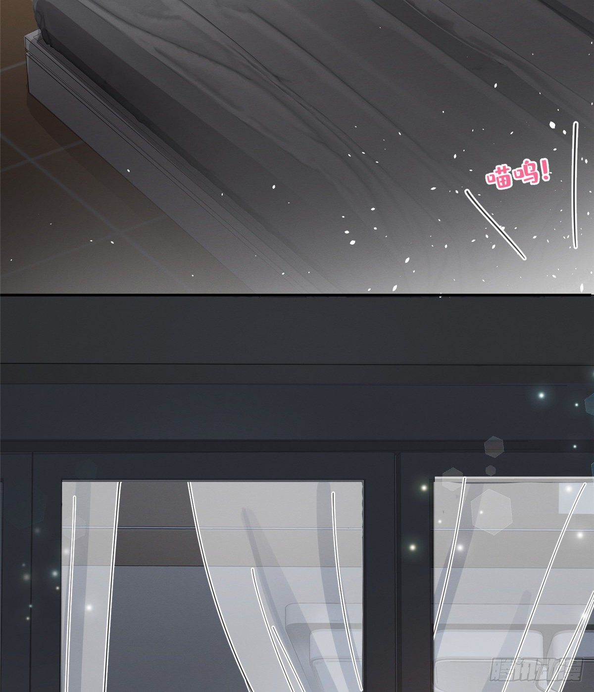 第5话  是公的！47