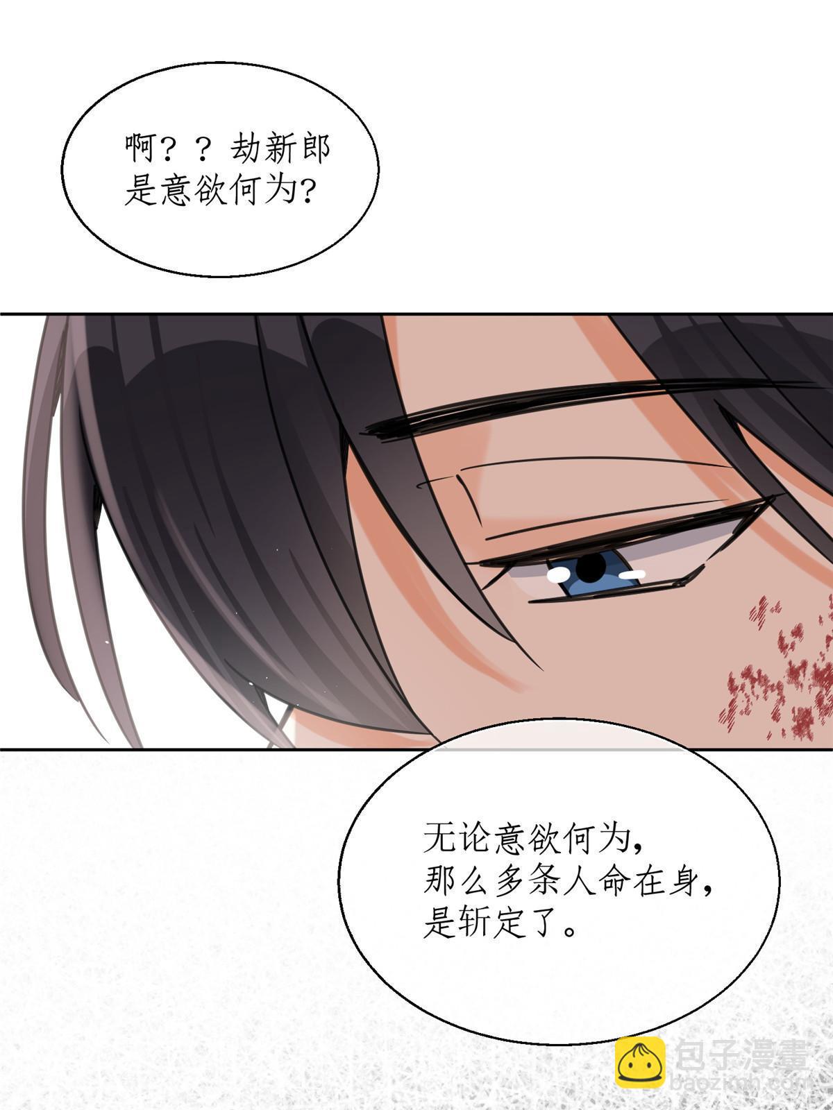 89 迎亲16