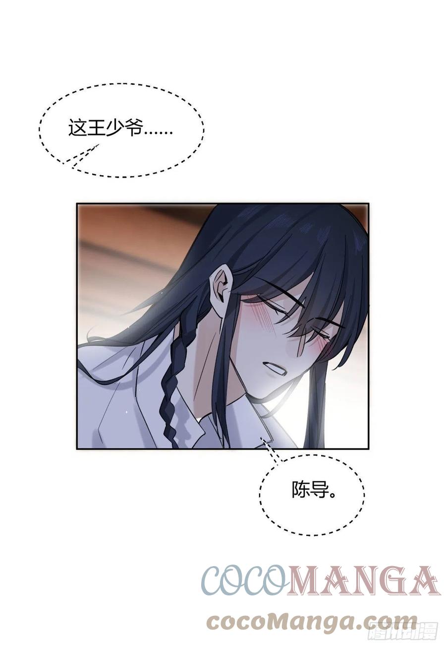 67 被偷拍21
