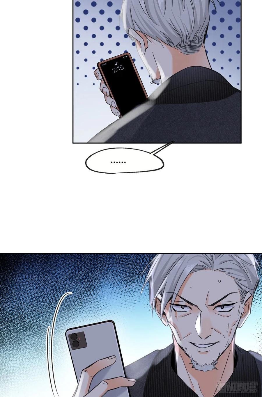 78 老公来了17