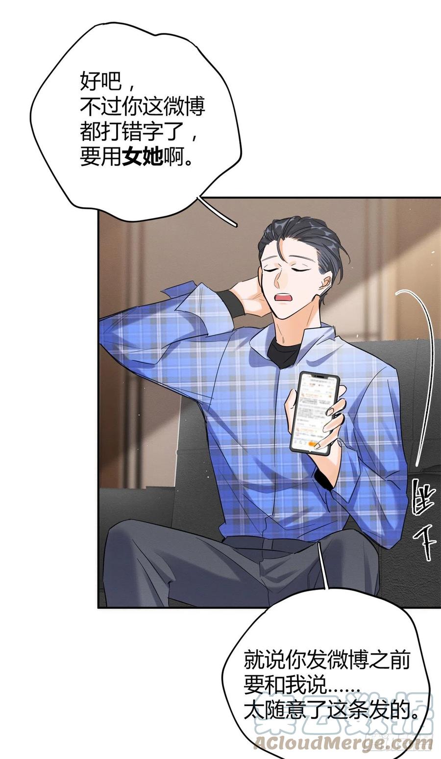 第45话 他喜欢的是我？28