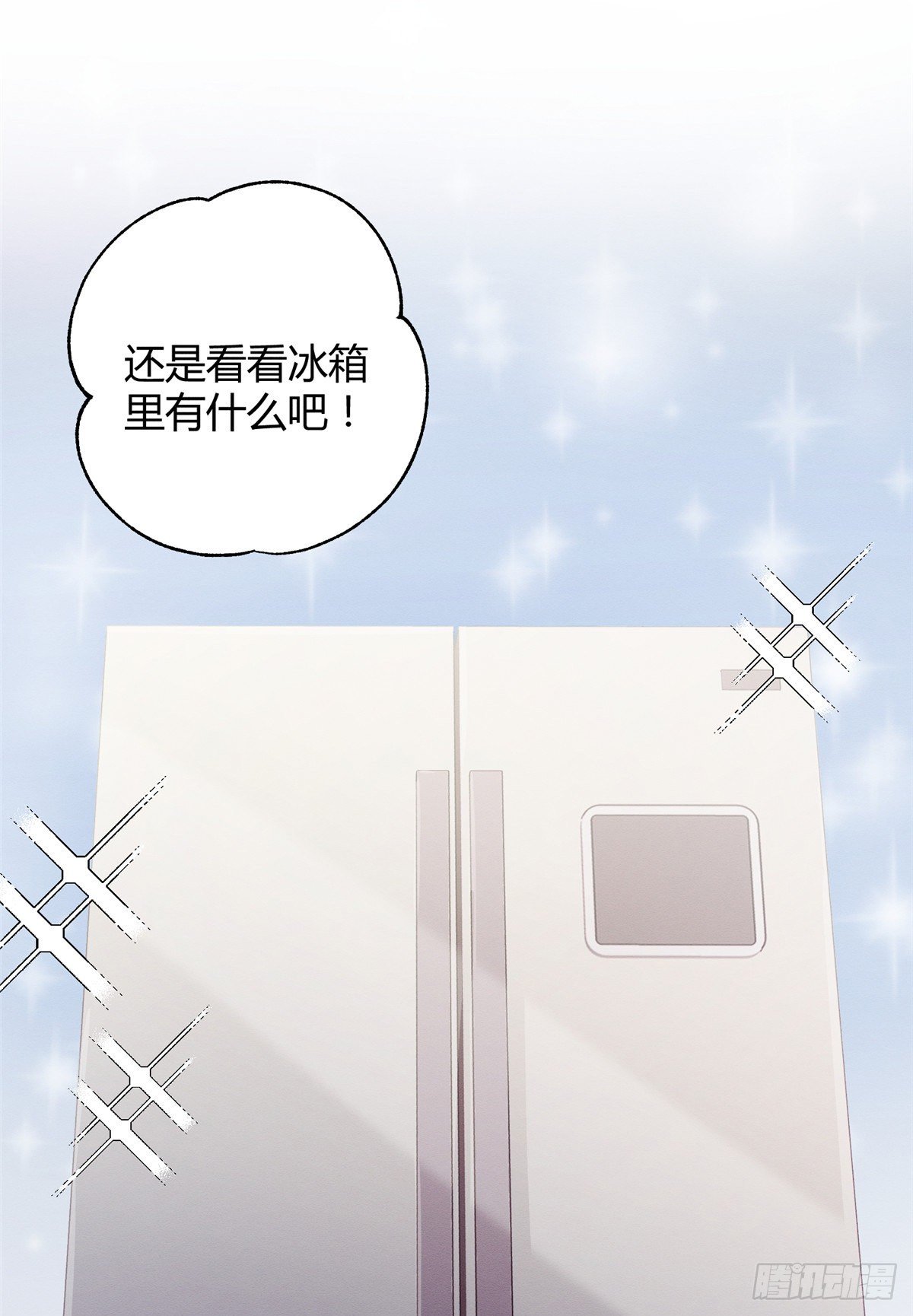 第3话 处理掉吧！53