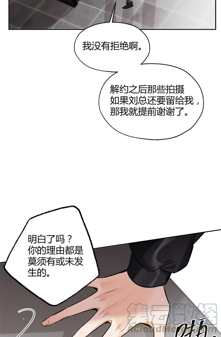 76 他是我的朋友34