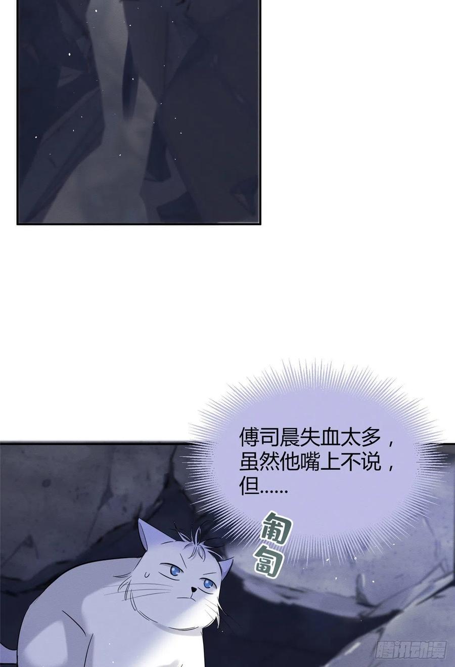 54我答应你了!23