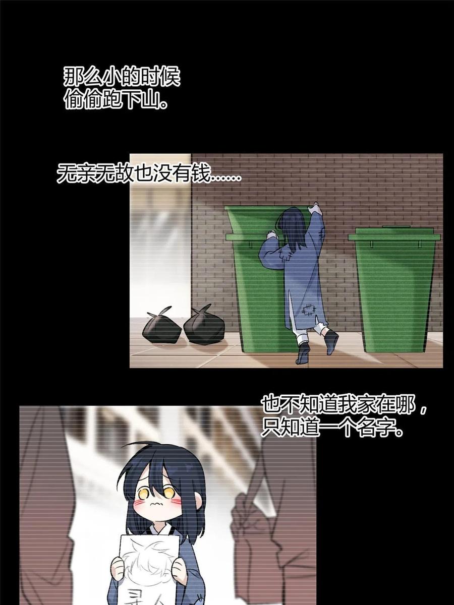 83 一些普通同事情31