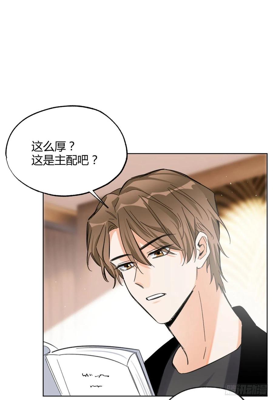 65 不是朋友哦17