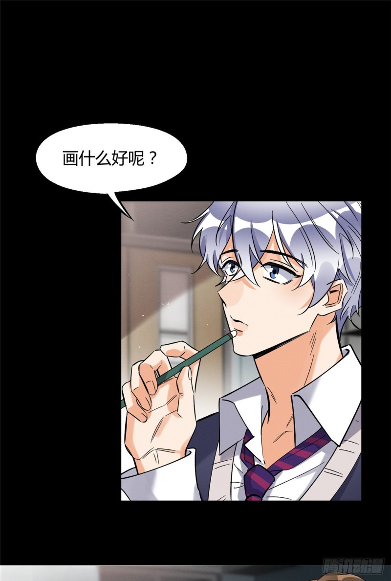 第28话 画你21